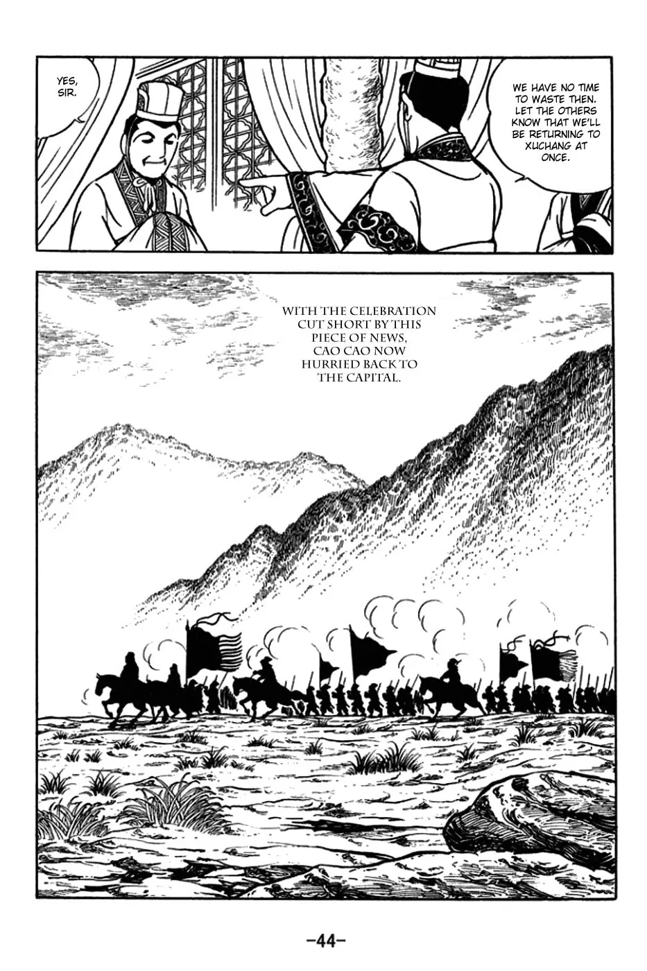 Read Sangokushi chapter 178 image 15 on Lezhin