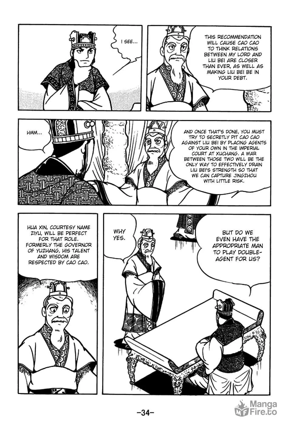 Read Sangokushi chapter 178 image 5 on Lezhin