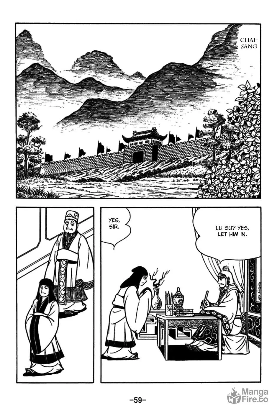 Read Sangokushi chapter 179 image 14 on Lezhin
