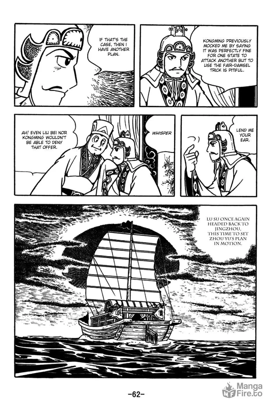 Read Sangokushi chapter 179 image 17 on Lezhin