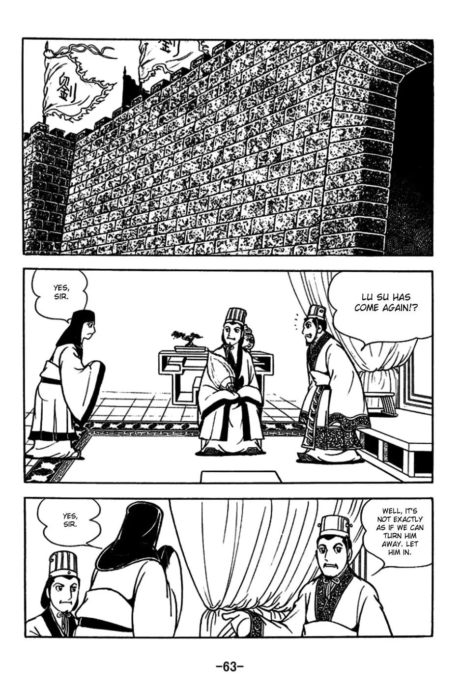 Read Sangokushi chapter 179 image 18 on Lezhin