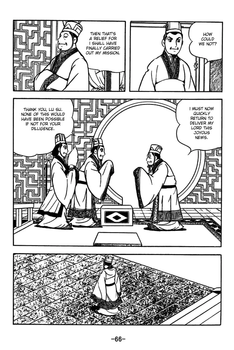 Read Sangokushi chapter 179 image 21 on Lezhin