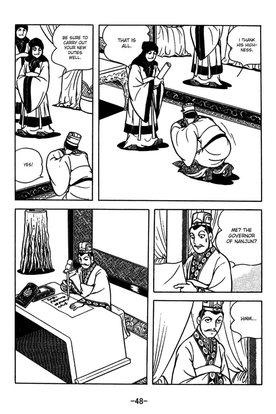 Read Sangokushi chapter 179 image 3 on Lezhin