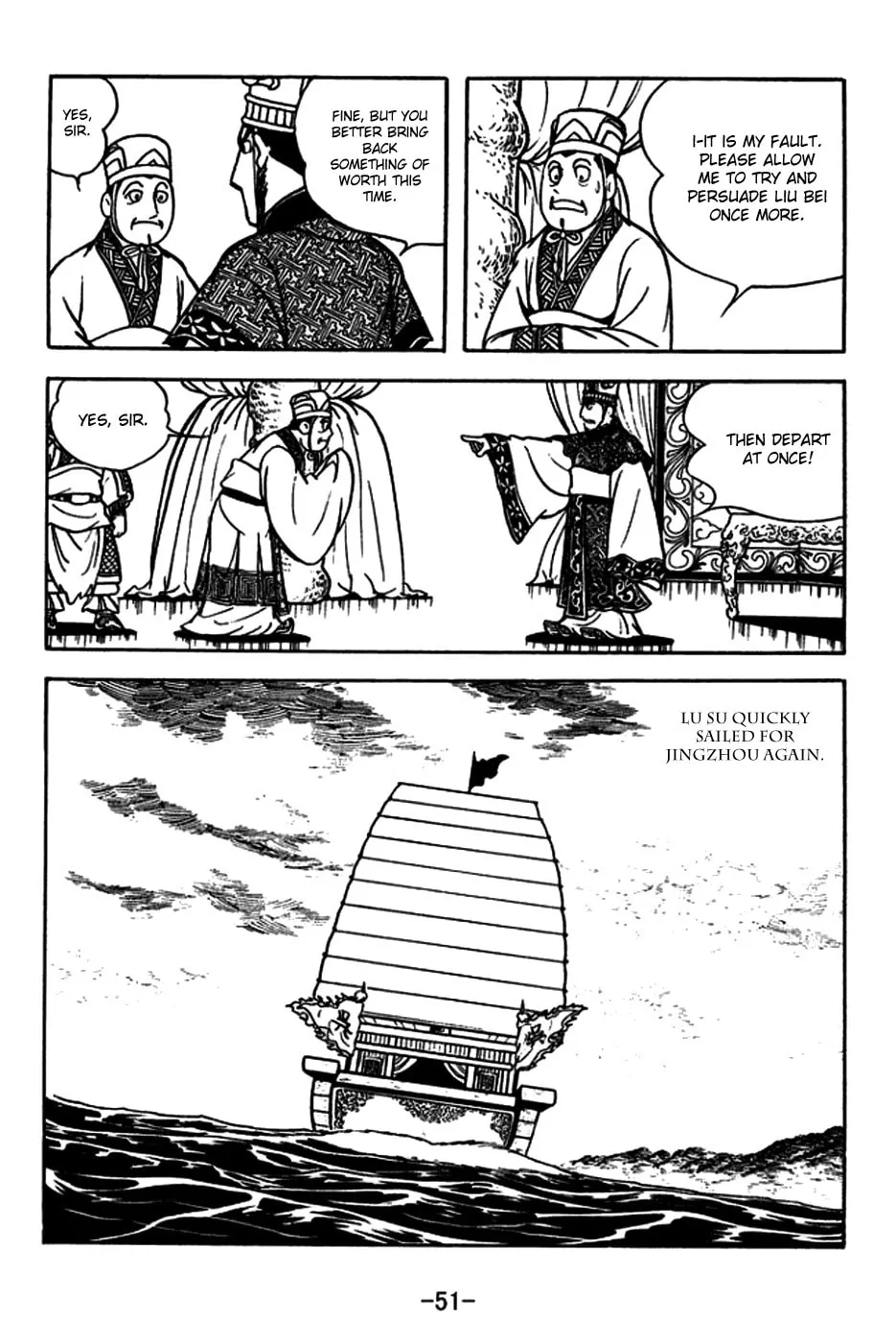 Read Sangokushi chapter 179 image 6 on Lezhin