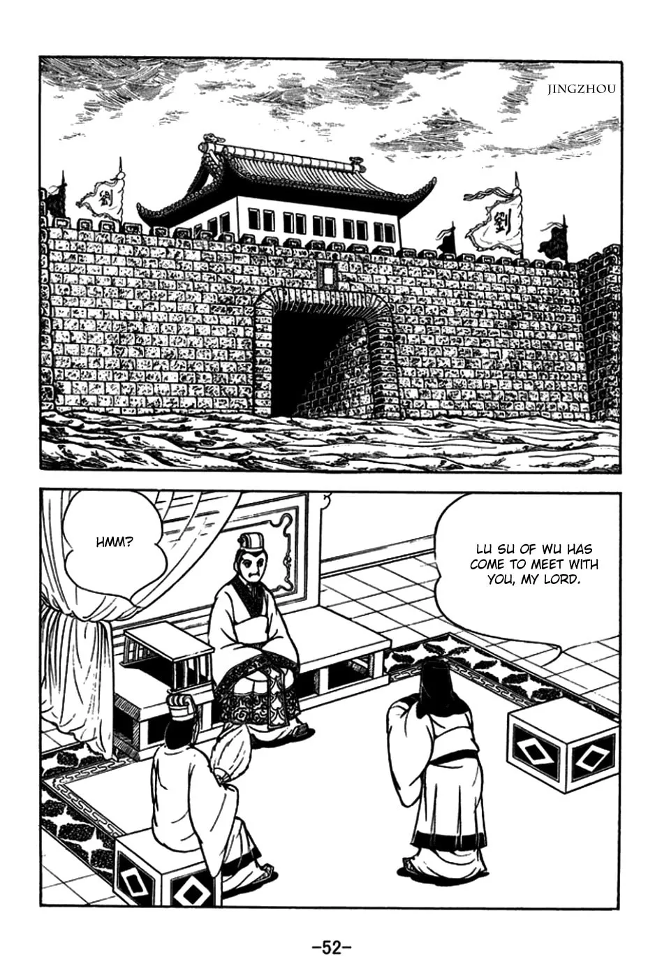 Read Sangokushi chapter 179 image 7 on Lezhin