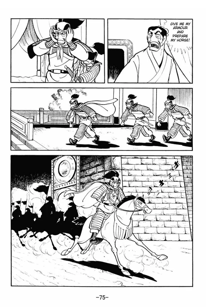 Read Sangokushi chapter 18 image 1 on Lezhin