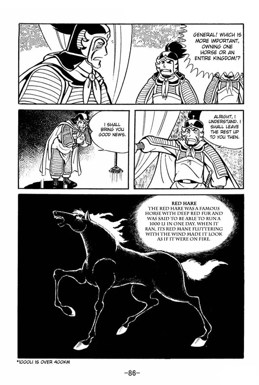 Read Sangokushi chapter 18 image 12 on Lezhin