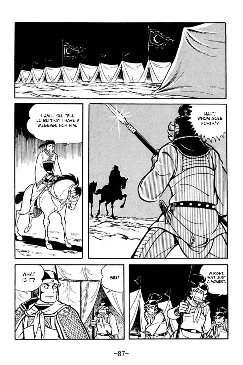 Read Sangokushi chapter 18 image 13 on Lezhin