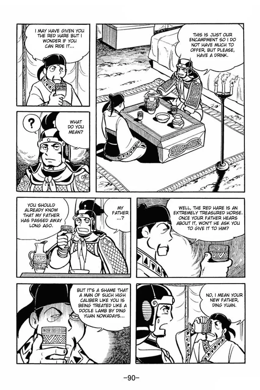 Read Sangokushi chapter 18 image 16 on Lezhin