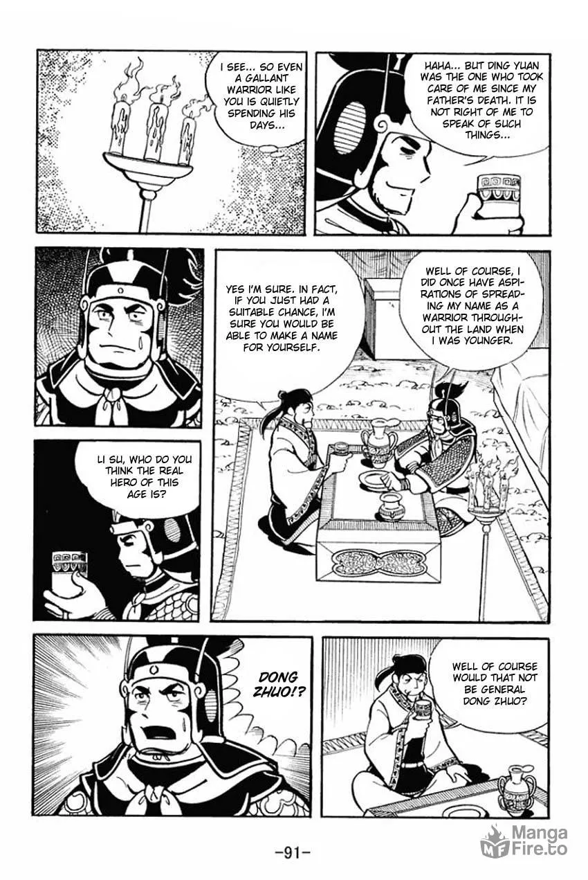 Read Sangokushi chapter 18 image 17 on Lezhin