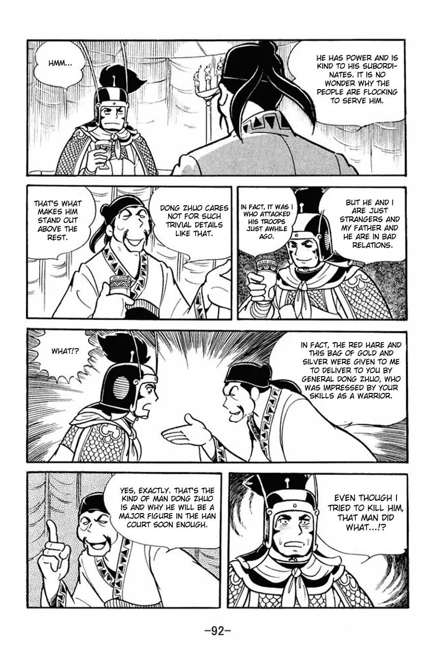 Read Sangokushi chapter 18 image 18 on Lezhin