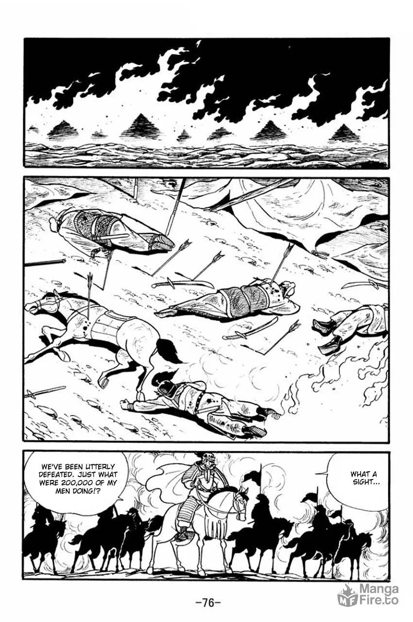 Read Sangokushi chapter 18 image 2 on Lezhin