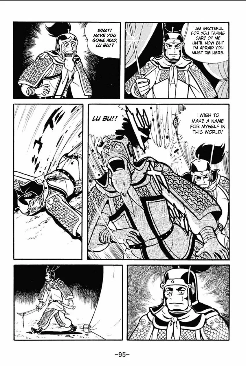 Read Sangokushi chapter 18 image 21 on Lezhin
