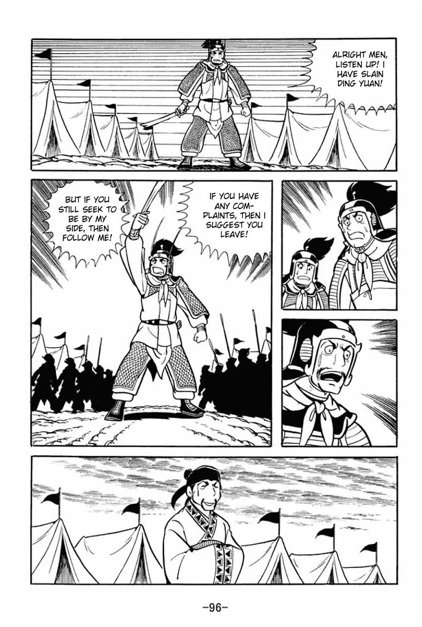 Read Sangokushi chapter 18 image 22 on Lezhin