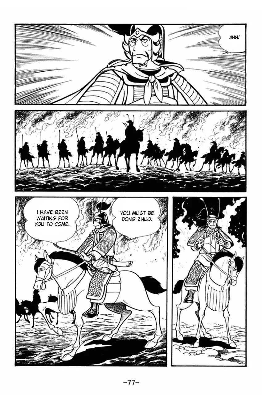 Read Sangokushi chapter 18 image 3 on Lezhin