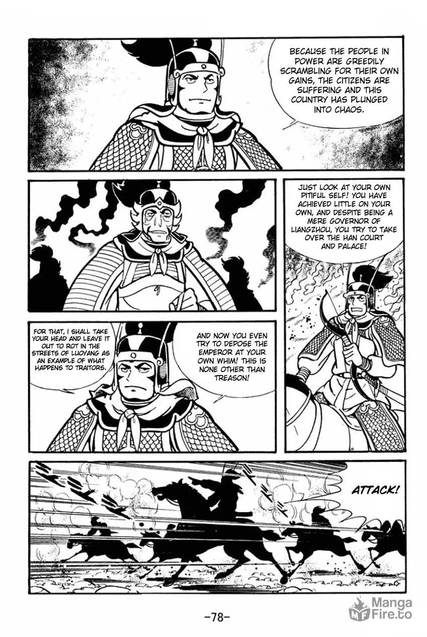Read Sangokushi chapter 18 image 4 on Lezhin