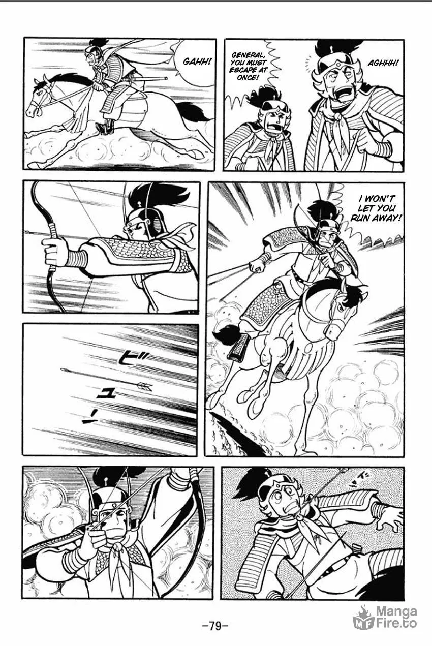Read Sangokushi chapter 18 image 5 on Lezhin