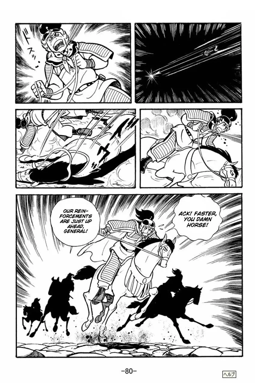 Read Sangokushi chapter 18 image 6 on Lezhin