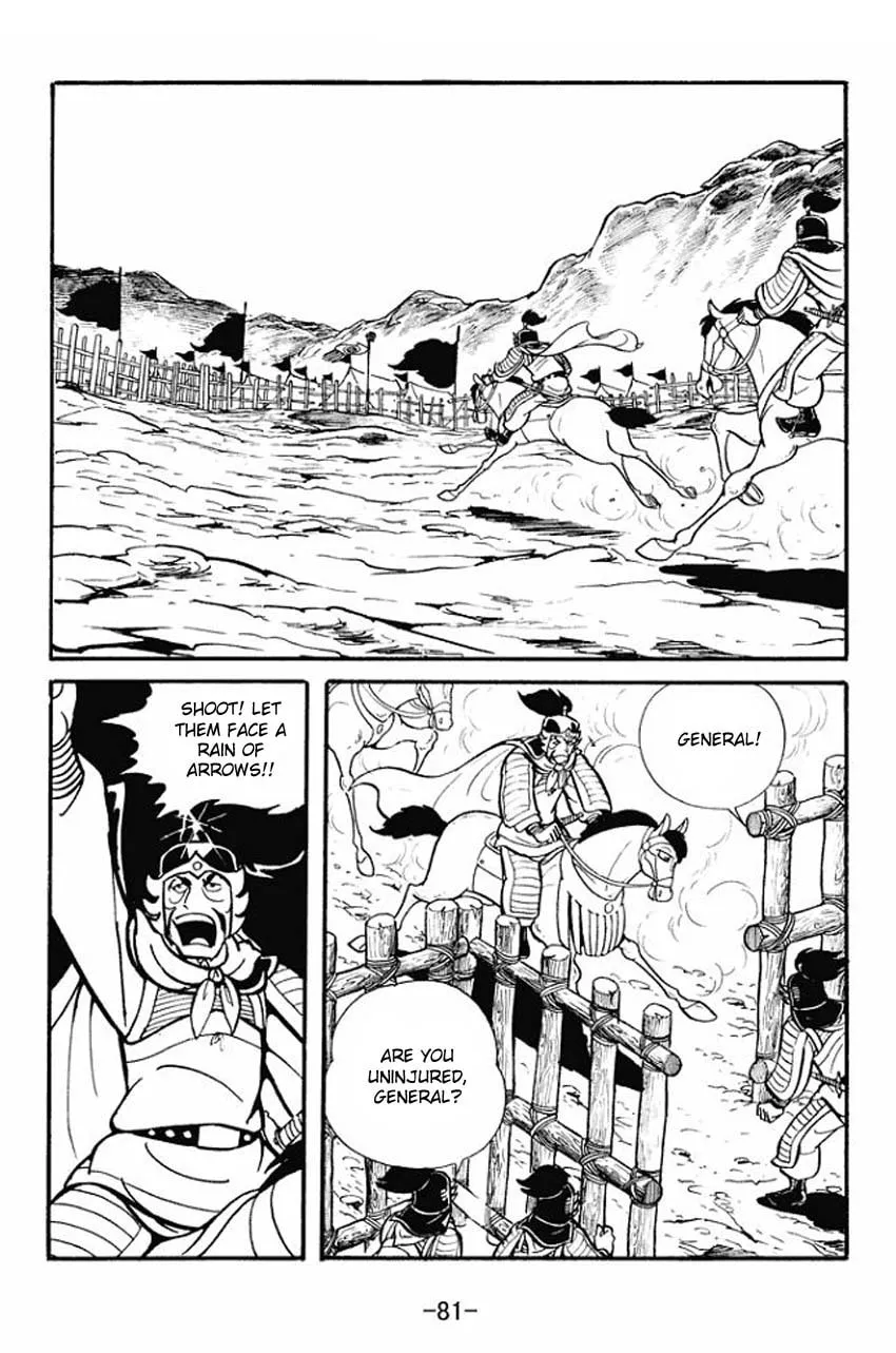Read Sangokushi chapter 18 image 7 on Lezhin