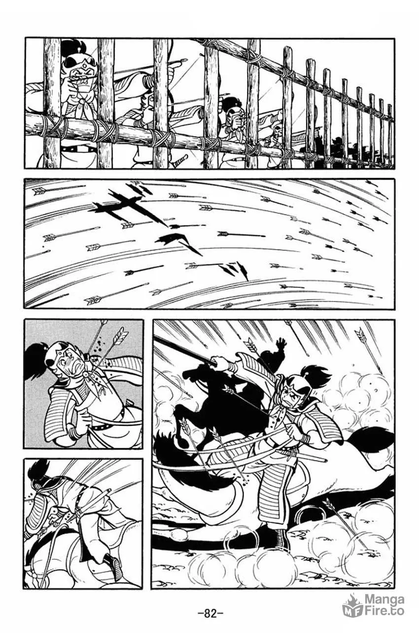 Read Sangokushi chapter 18 image 8 on Lezhin