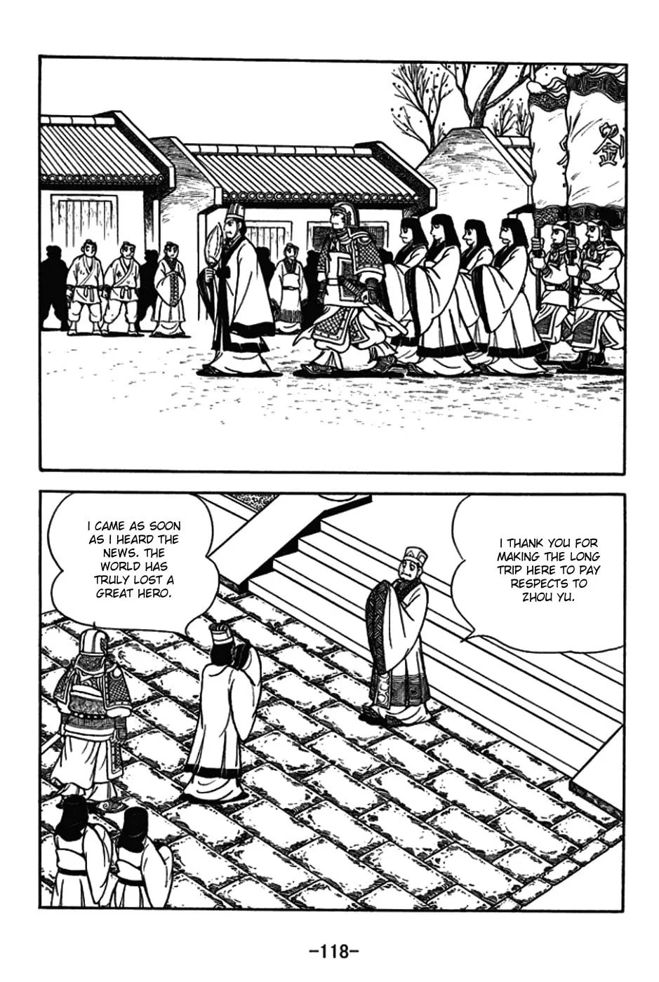 Read Sangokushi chapter 181 image 10 on Lezhin