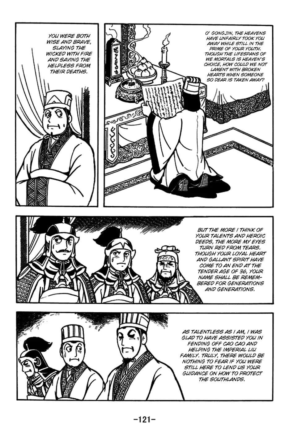 Read Sangokushi chapter 181 image 13 on Lezhin