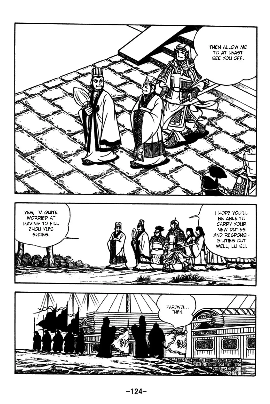 Read Sangokushi chapter 181 image 16 on Lezhin