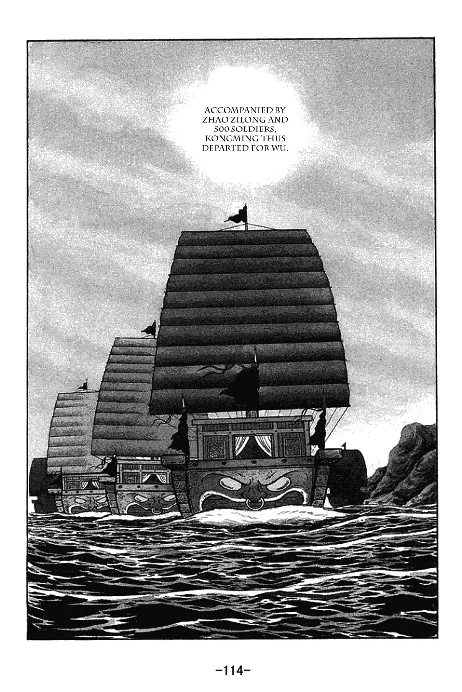 Read Sangokushi chapter 181 image 6 on Lezhin
