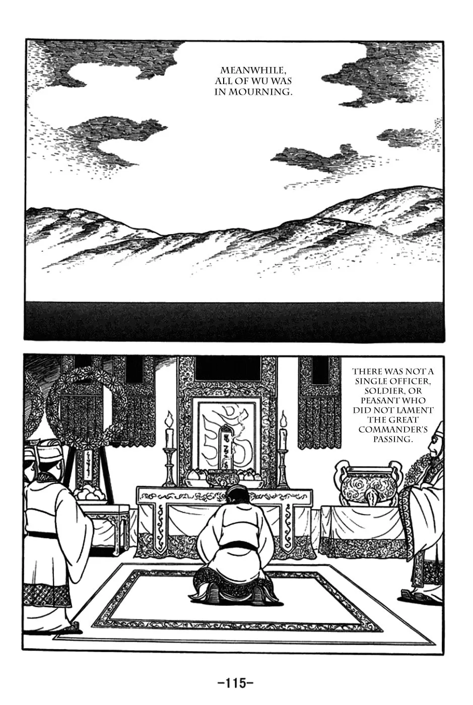 Read Sangokushi chapter 181 image 7 on Lezhin