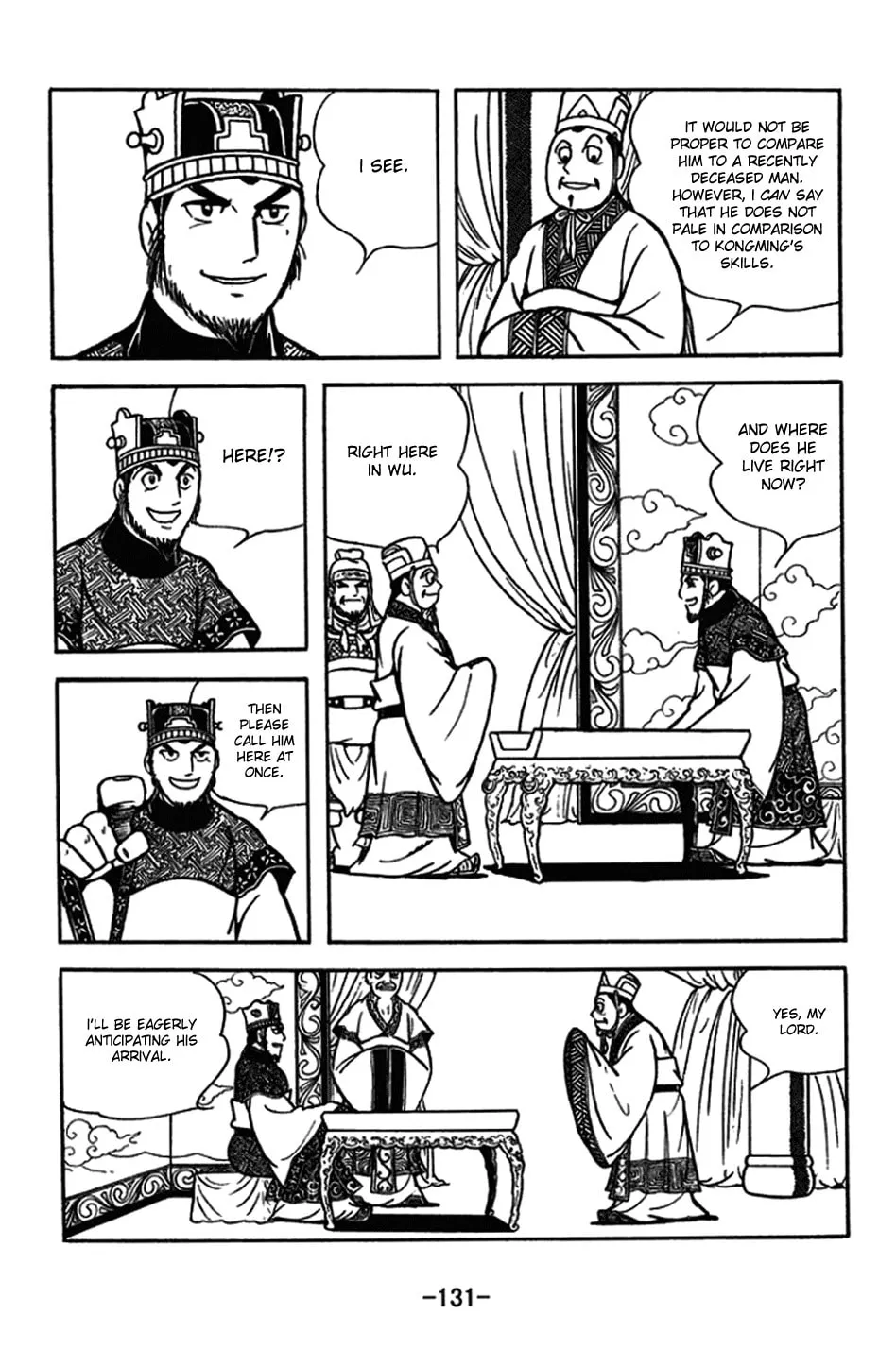 Read Sangokushi chapter 182 image 1 on Lezhin