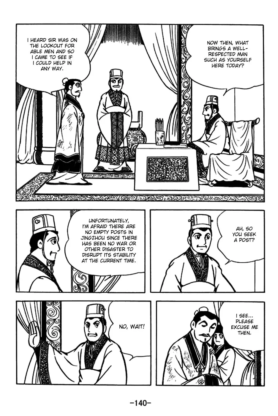 Read Sangokushi chapter 182 image 10 on Lezhin