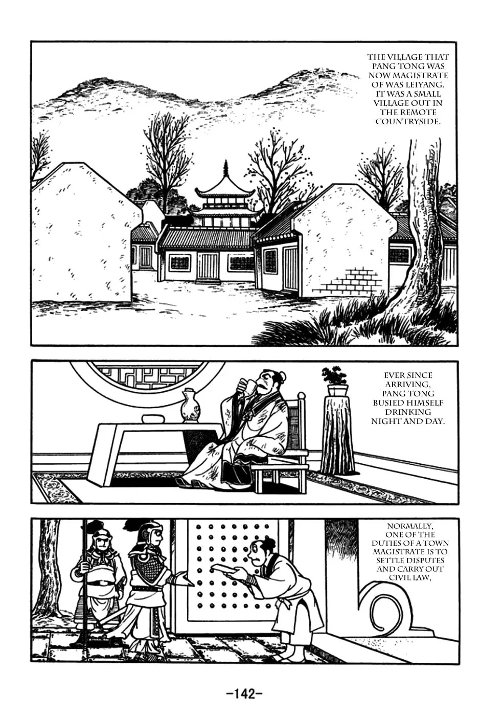 Read Sangokushi chapter 182 image 12 on Lezhin