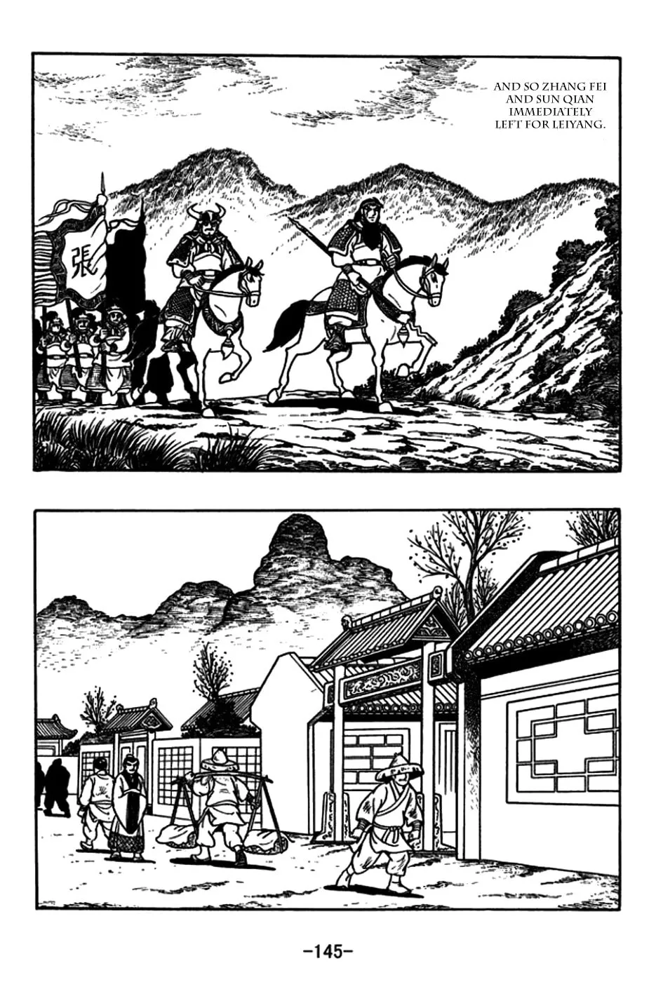 Read Sangokushi chapter 182 image 15 on Lezhin