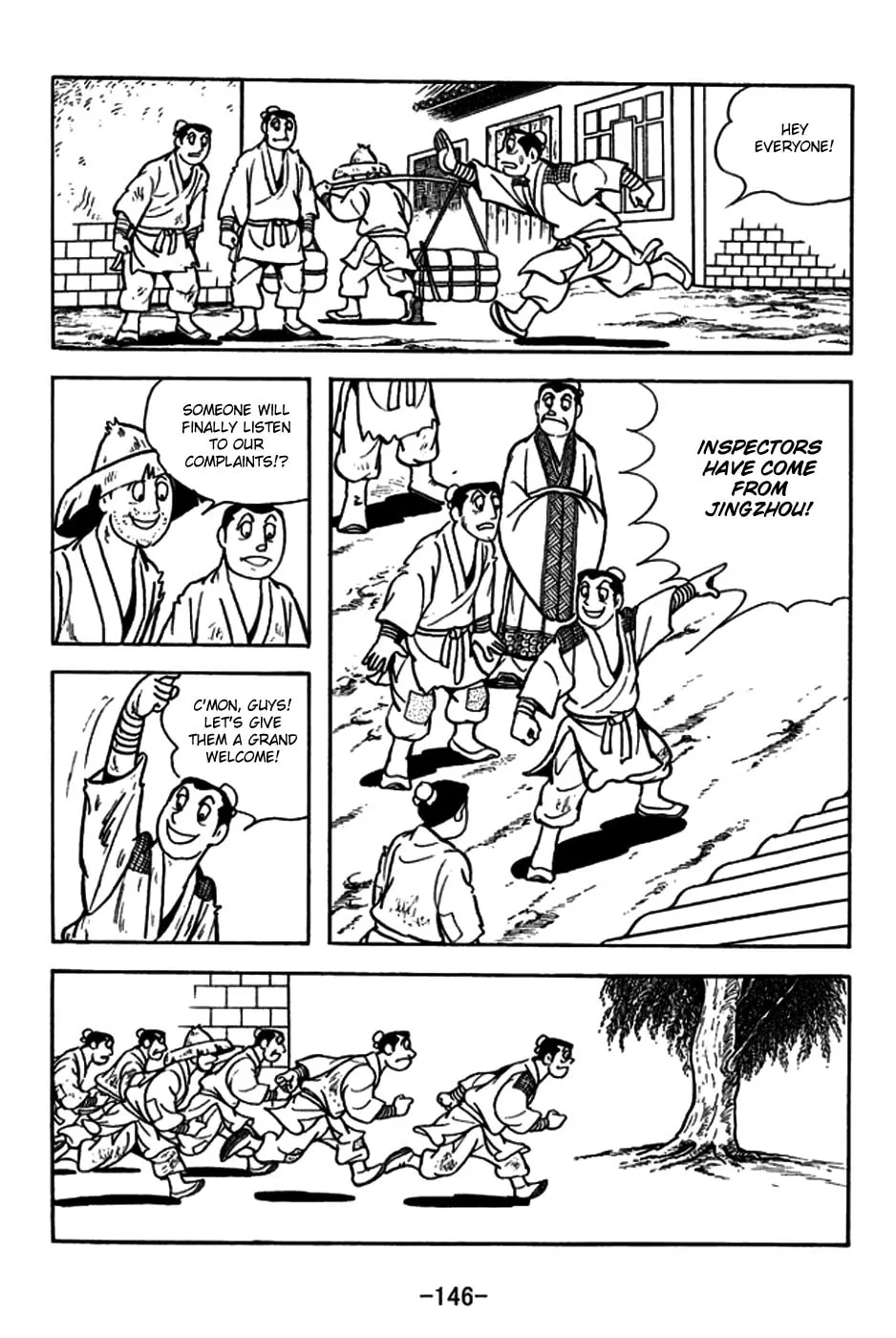 Read Sangokushi chapter 182 image 16 on Lezhin