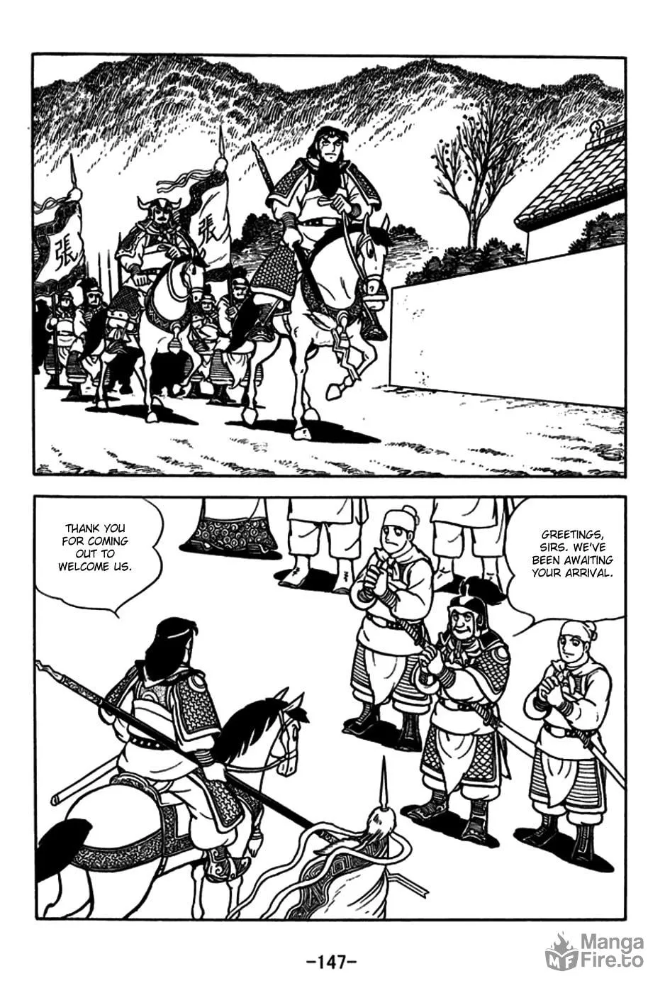 Read Sangokushi chapter 182 image 17 on Lezhin