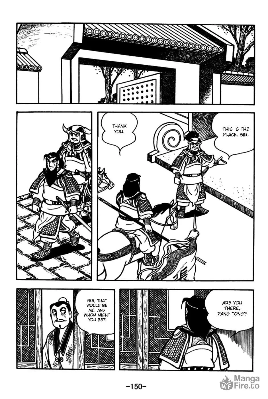 Read Sangokushi chapter 182 image 20 on Lezhin
