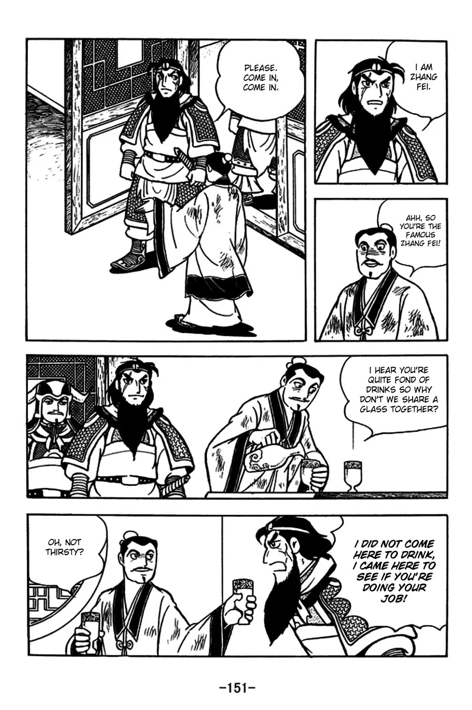 Read Sangokushi chapter 182 image 21 on Lezhin
