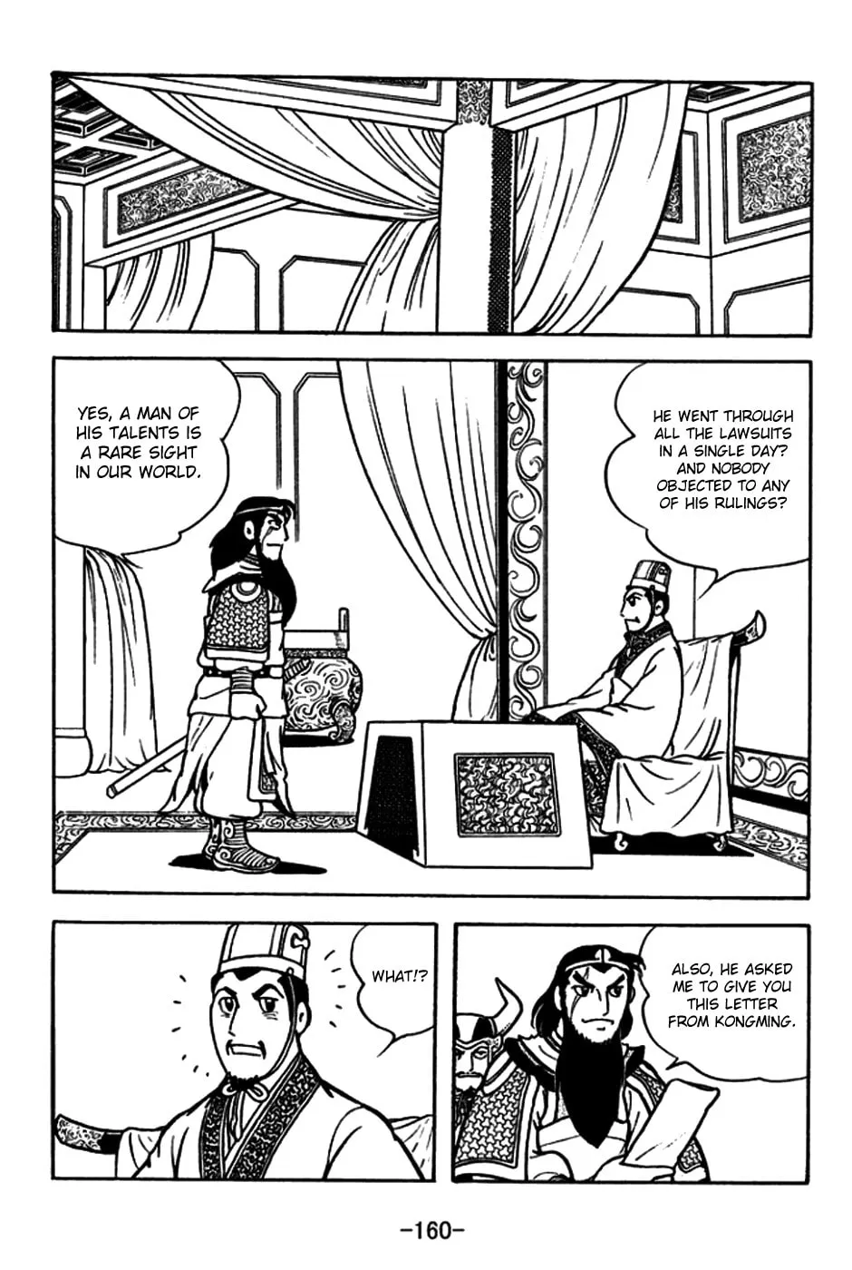 Read Sangokushi chapter 182 image 30 on Lezhin