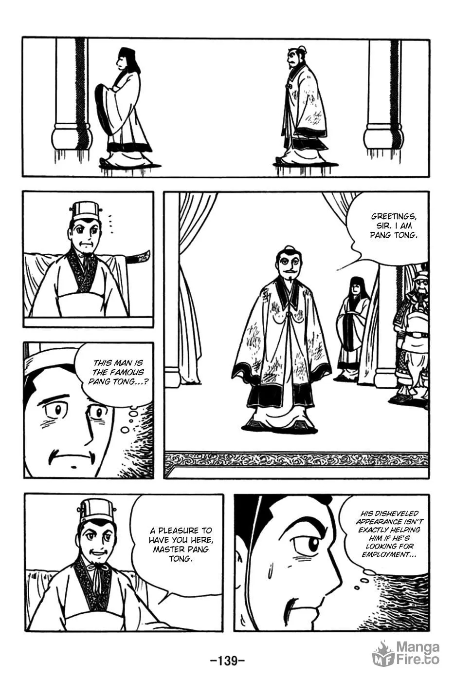 Read Sangokushi chapter 182 image 9 on Lezhin