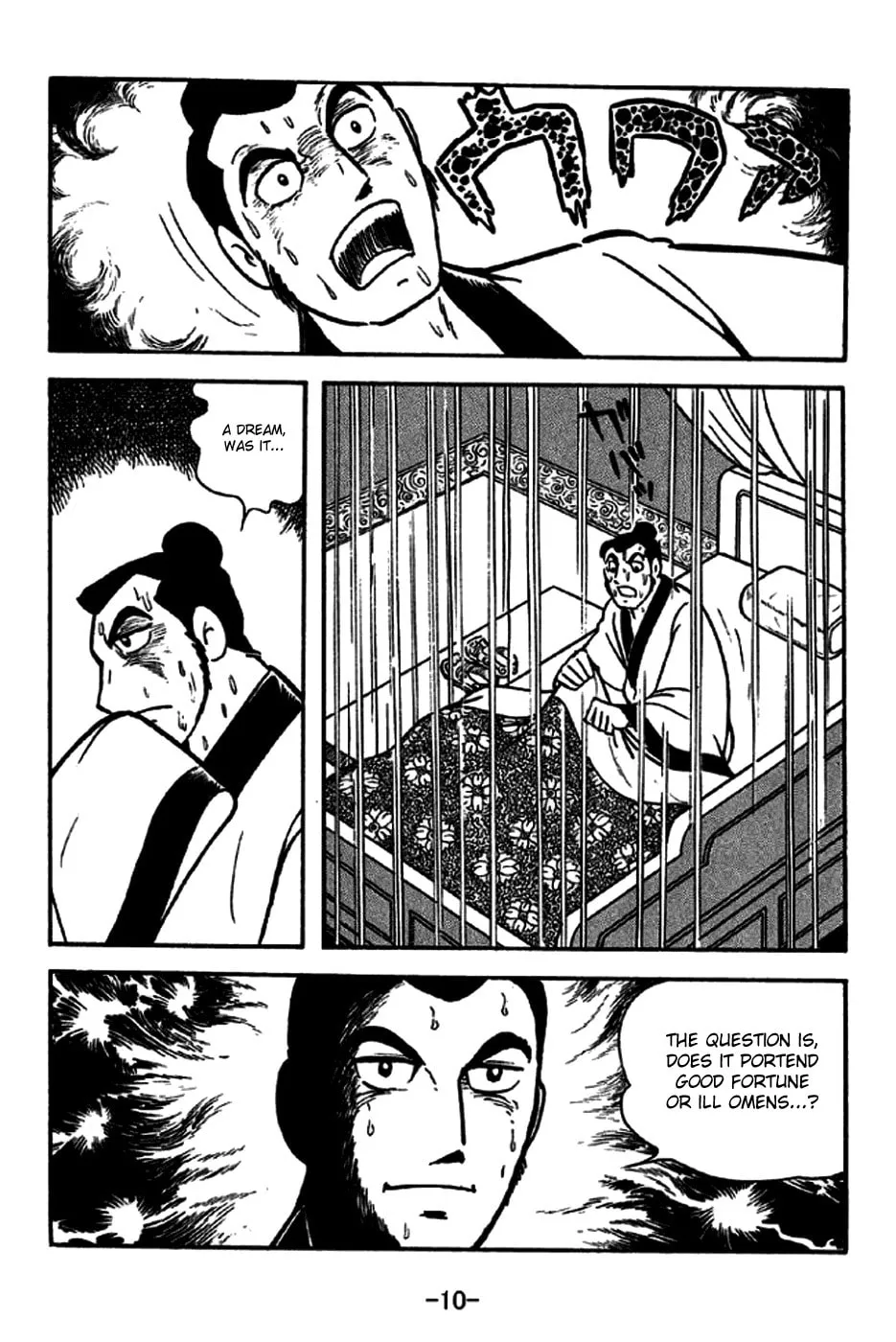 Read Sangokushi chapter 185 image 22 on Lezhin