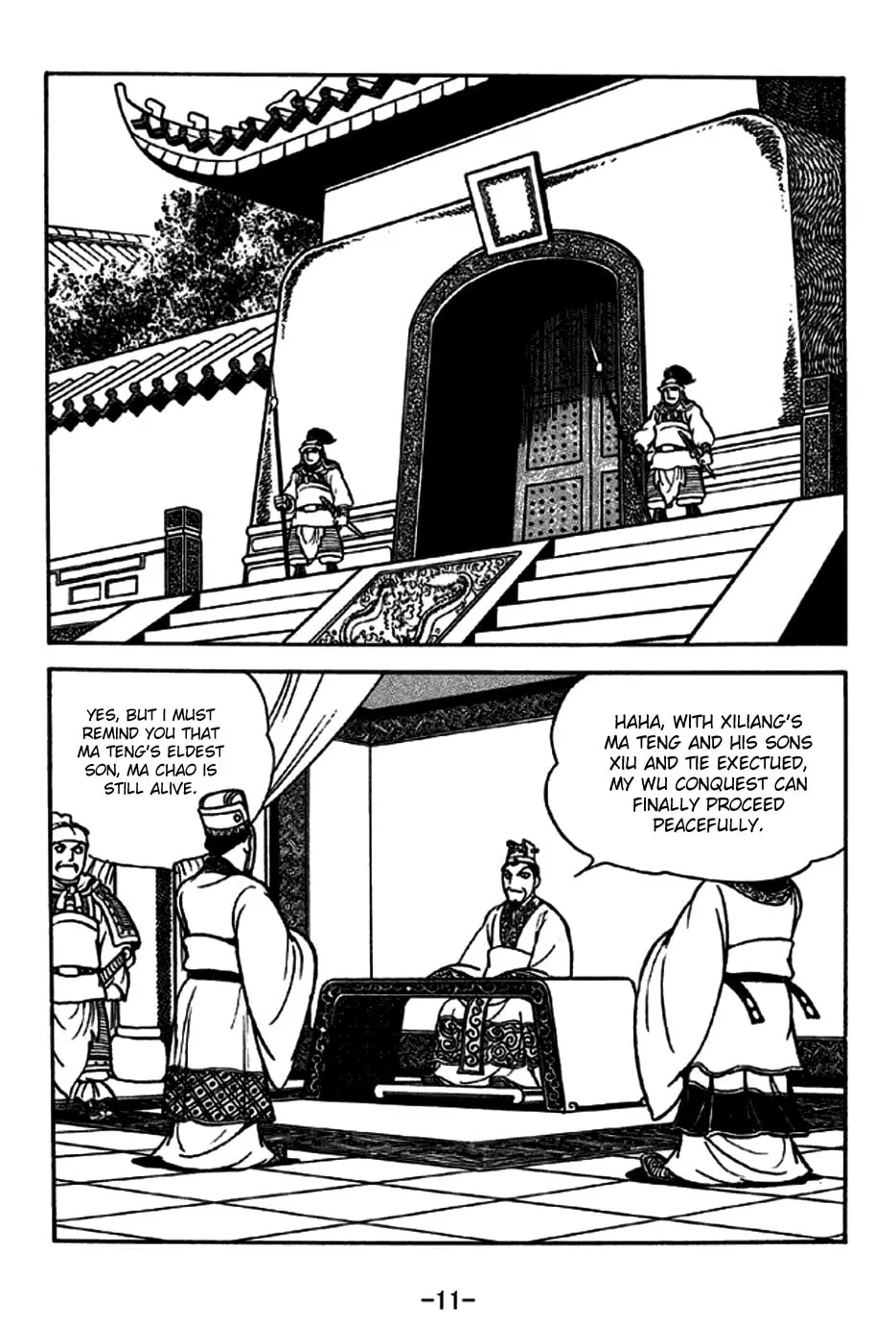 Read Sangokushi chapter 185 image 23 on Lezhin