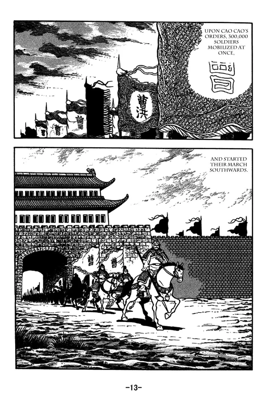 Read Sangokushi chapter 185 image 25 on Lezhin