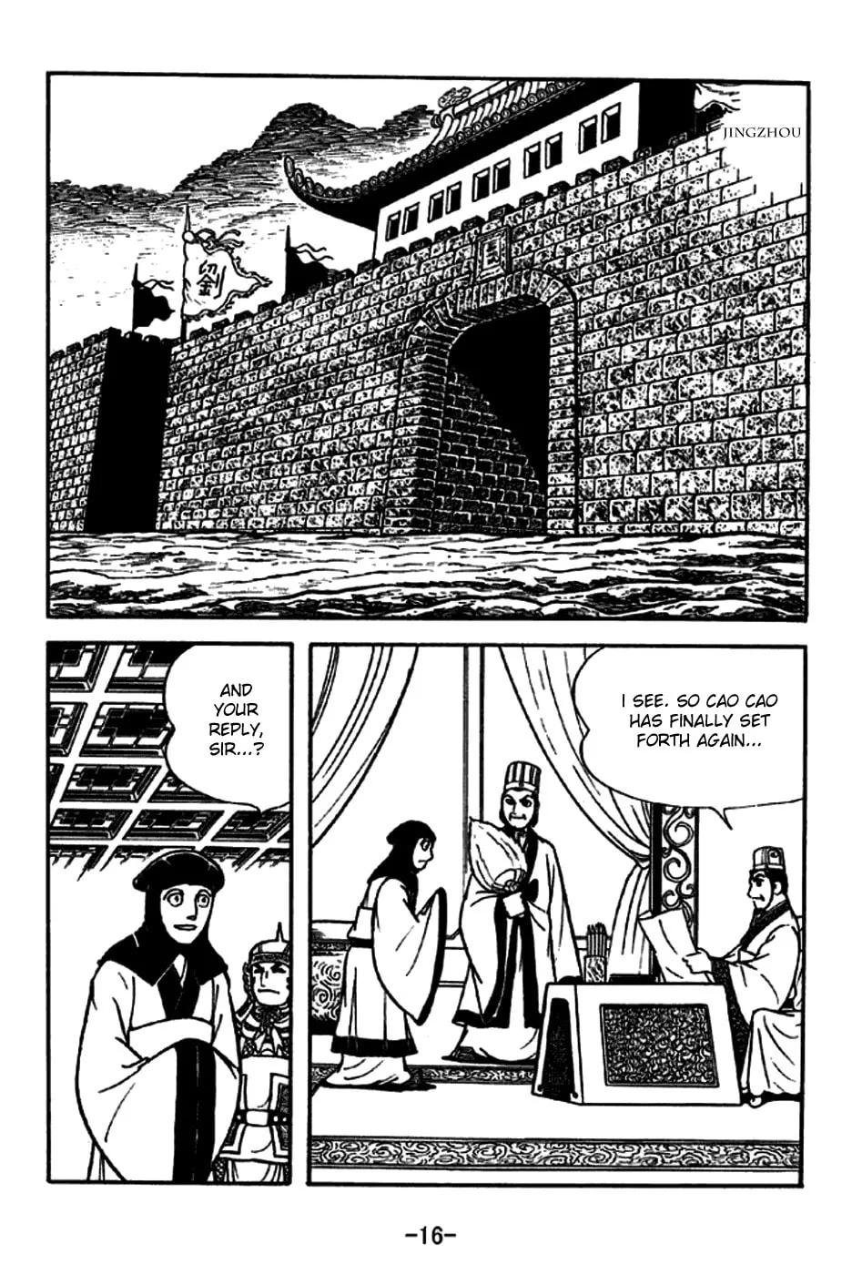 Read Sangokushi chapter 185 image 28 on Lezhin