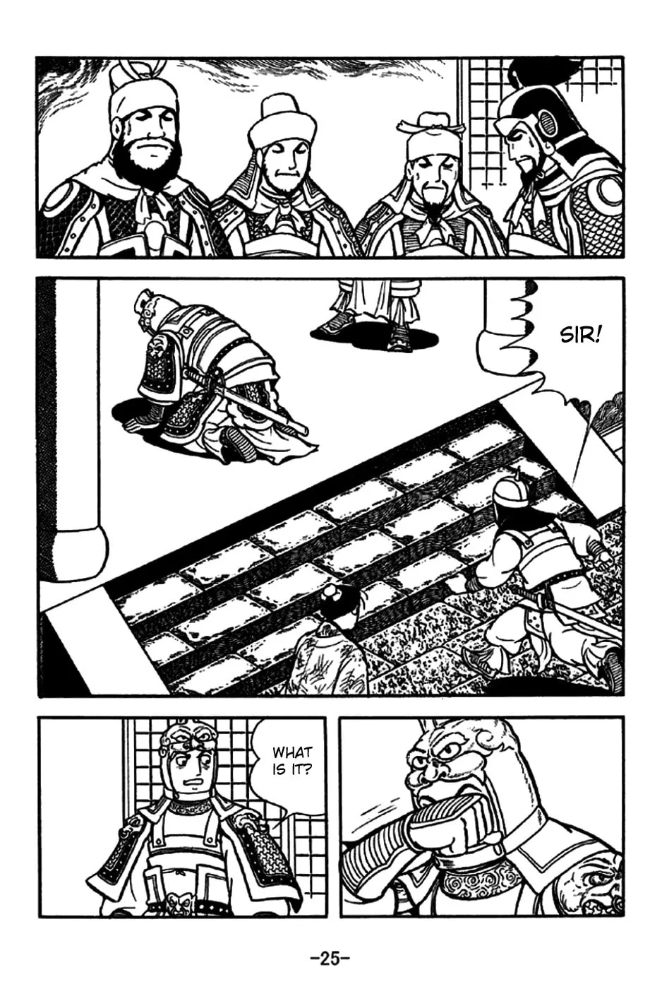 Read Sangokushi chapter 185 image 37 on Lezhin