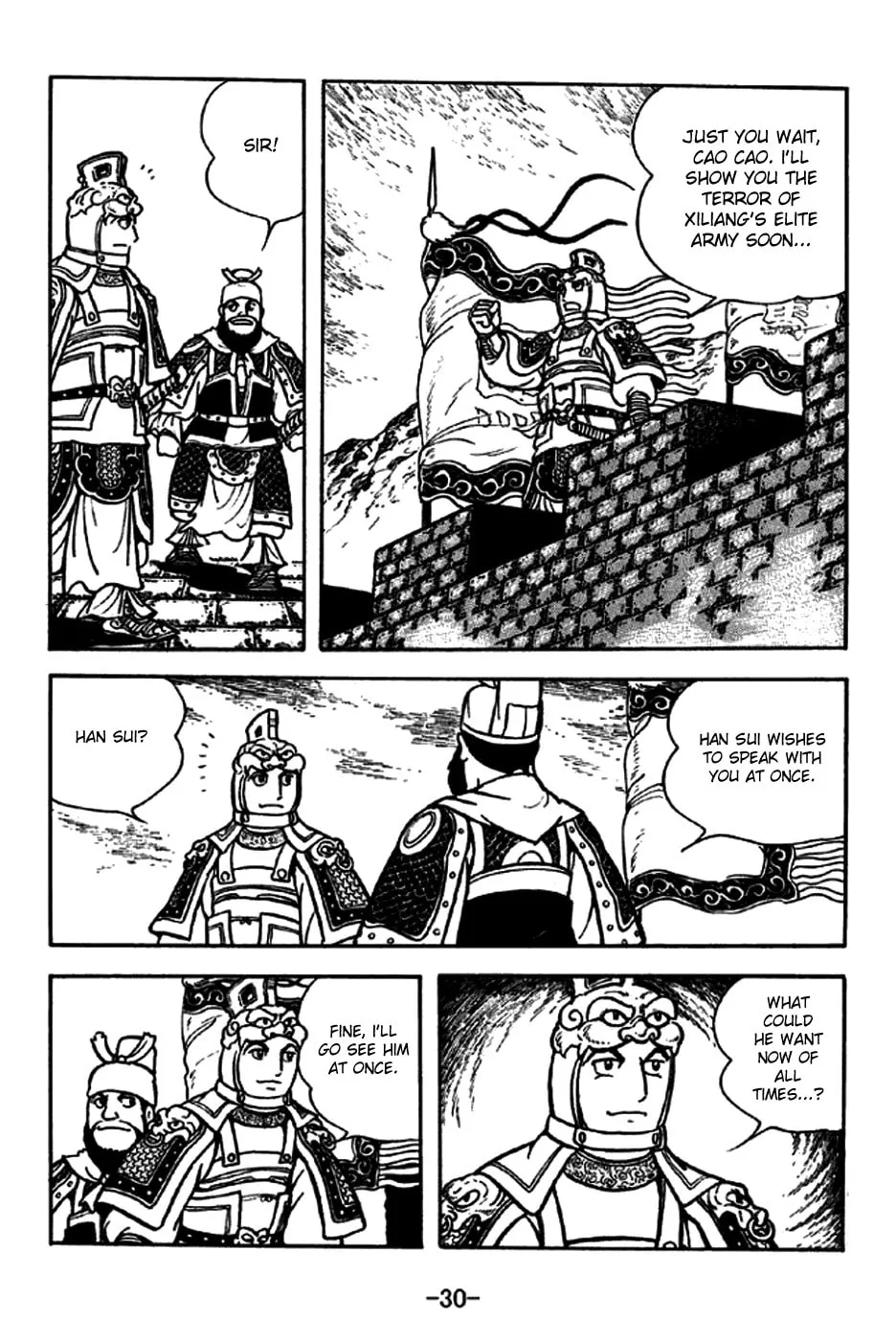 Read Sangokushi chapter 186 image 1 on Lezhin