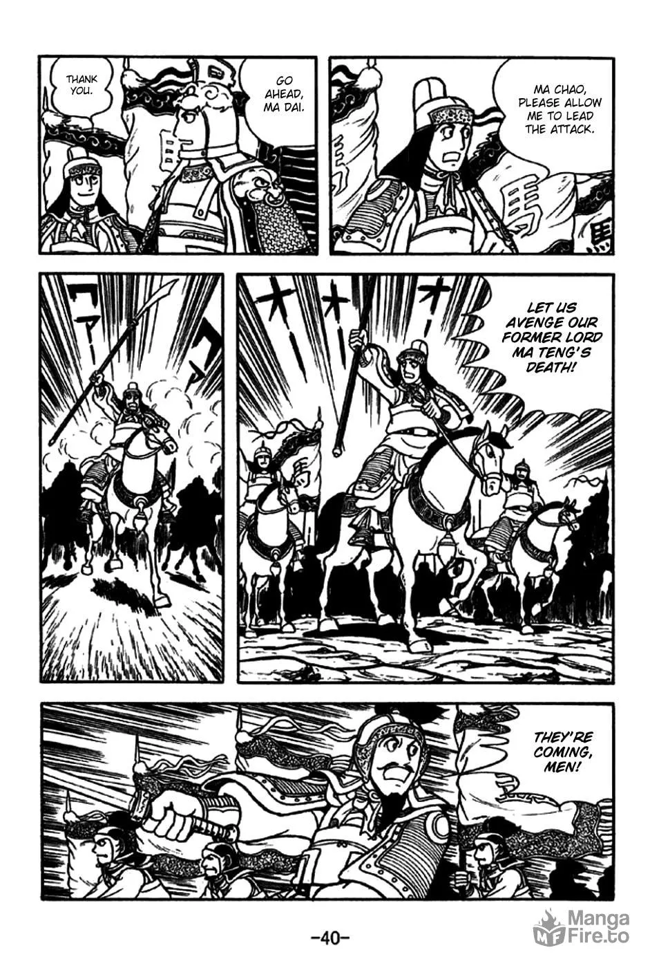 Read Sangokushi chapter 186 image 11 on Lezhin