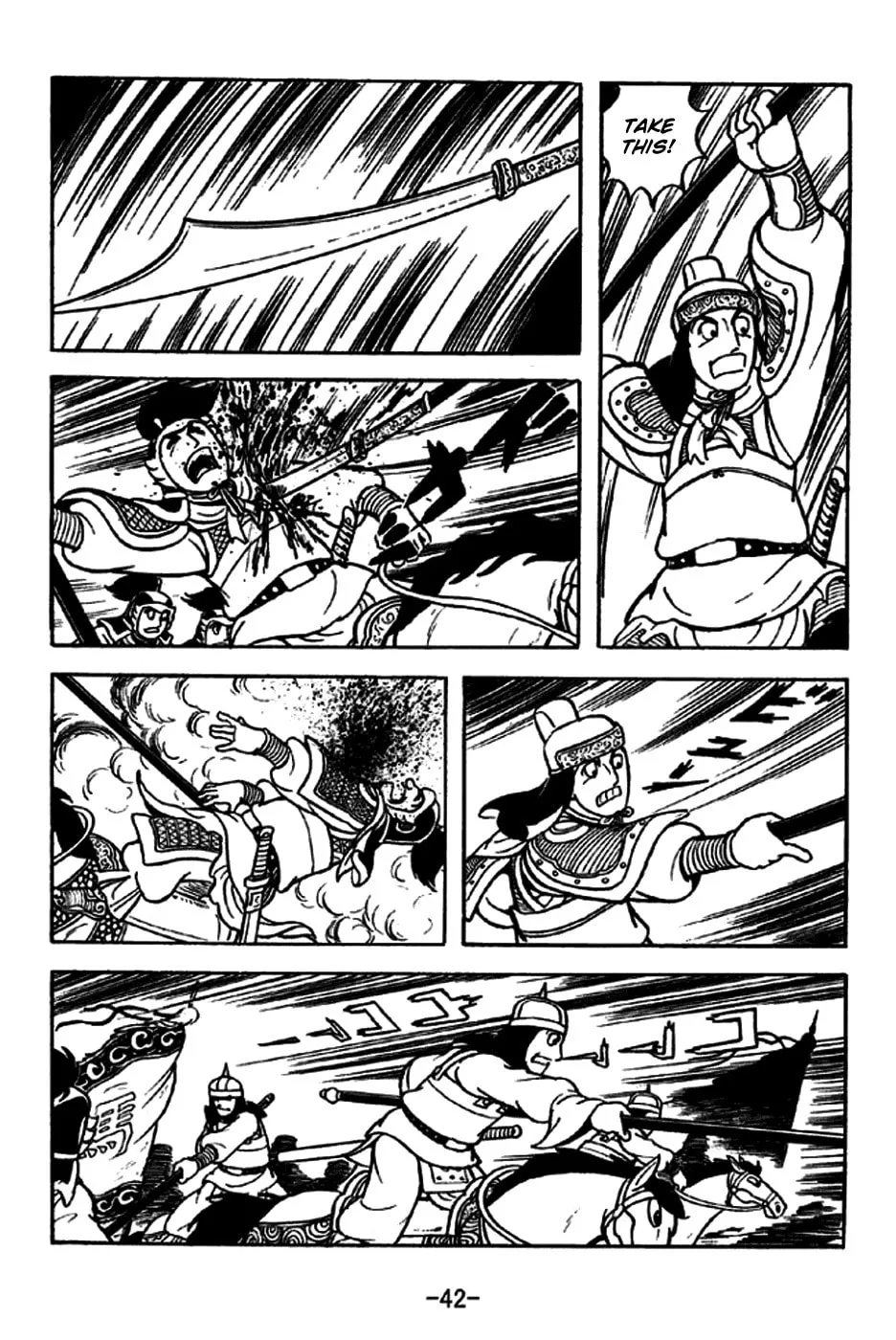 Read Sangokushi chapter 186 image 13 on Lezhin