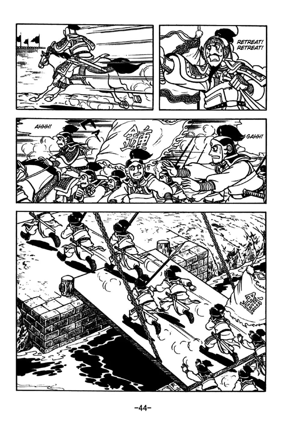 Read Sangokushi chapter 186 image 15 on Lezhin