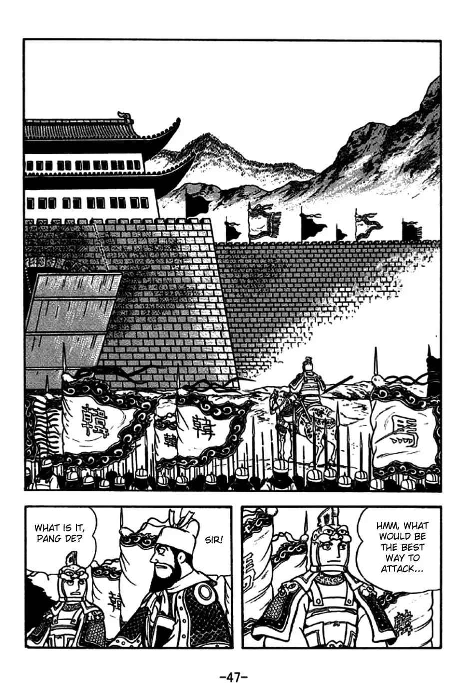 Read Sangokushi chapter 186 image 18 on Lezhin