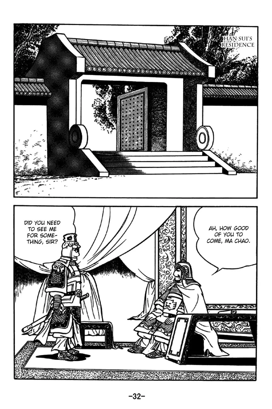 Read Sangokushi chapter 186 image 3 on Lezhin